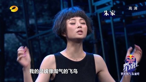 Image de l'épisode 3