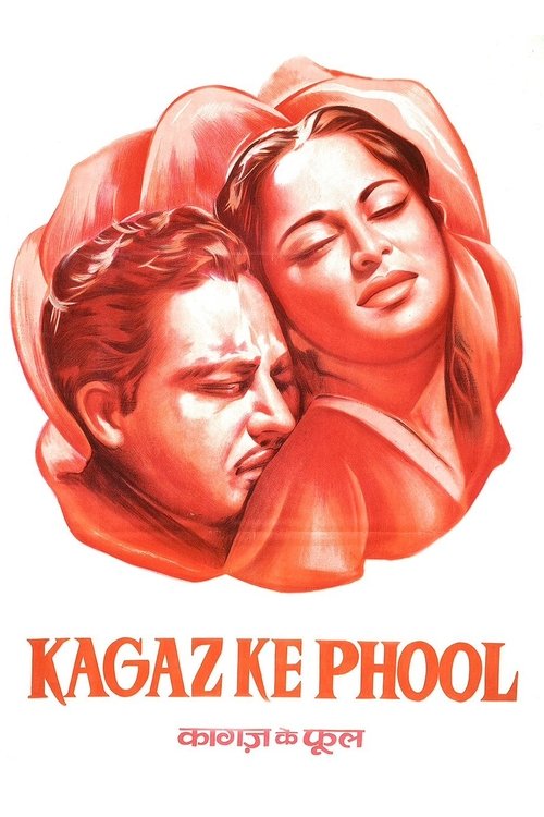 Where to stream Kaagaz Ke Phool