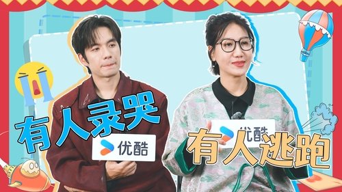 Image de l'épisode 90