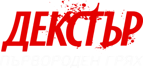 Dexter: Original Sin