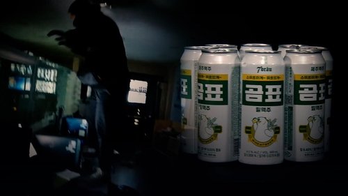 Image de l'épisode 302