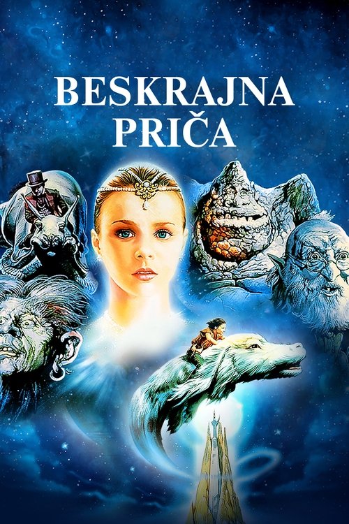 THE NEVERENDING STORY