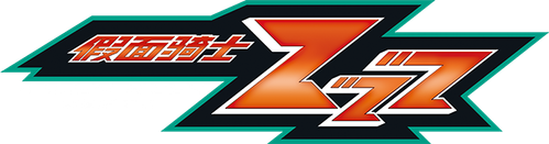 Kamen Rider ZEZTZ