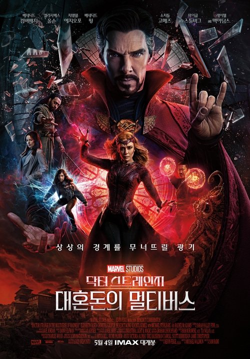 Posters