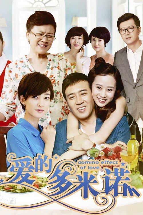 Domino Effect of Love tv show poster