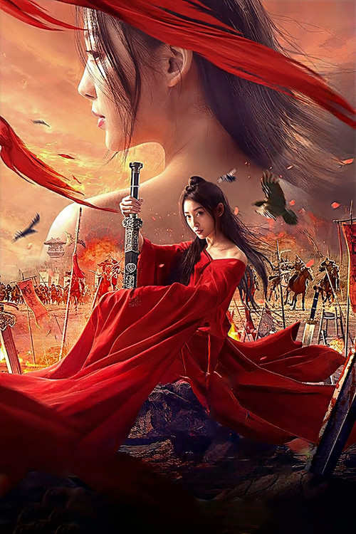 Matchless Mulan poster