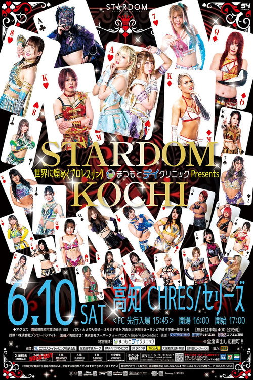 Stardom in Kochi poster