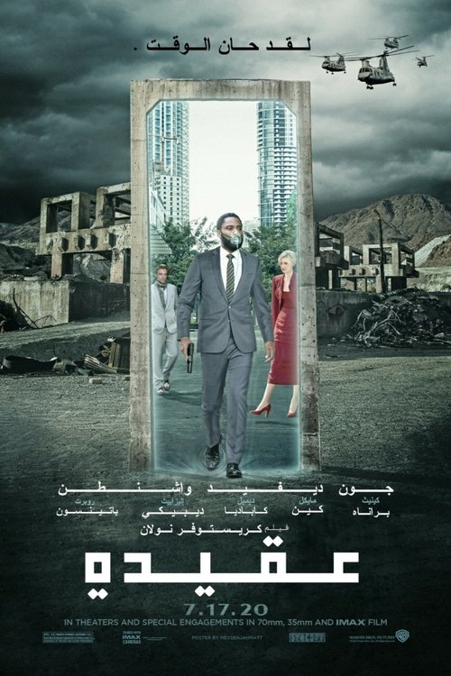 Posters