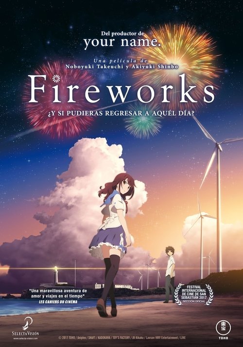 Uchiage Hanabi, Shita kara Miru ka? Yoko kara Miru ka? 2017