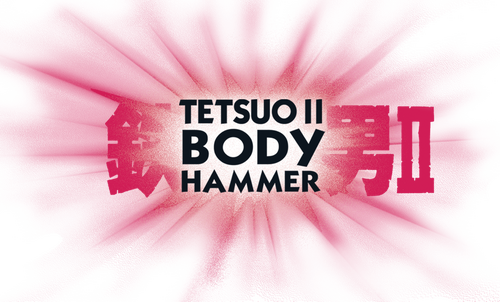 Tetsuo II: Body Hammer