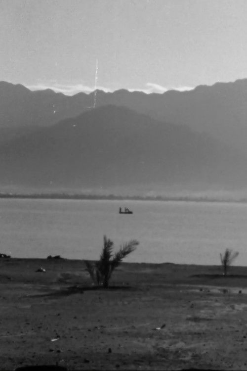 The United Kibbutz Newsreel #7 - The Kibbutz Brigade in Eilat