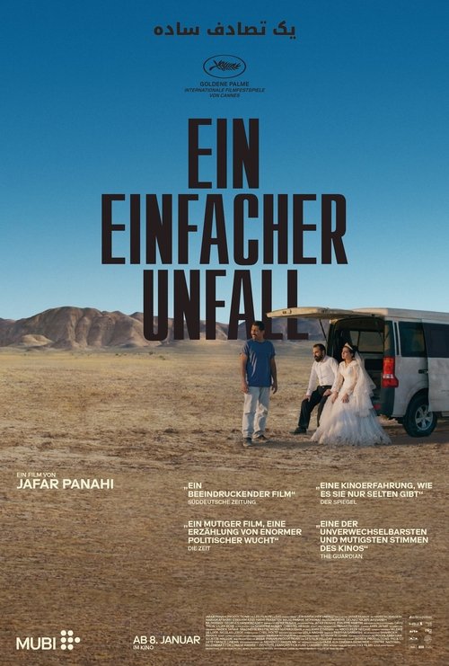 Ein einfacher Unfall Poster