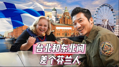 Episode 381
