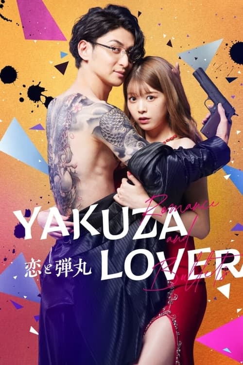 Where to stream Yakuza Lover Season 1