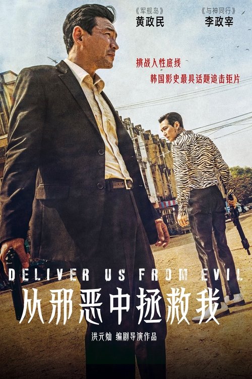 Posters
