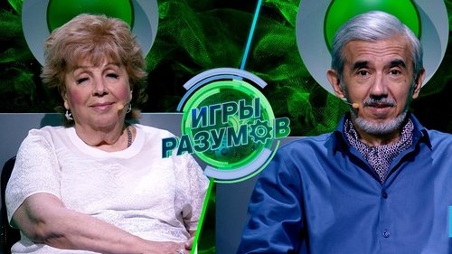 Image de l'épisode 19