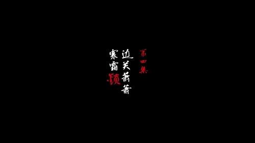Episode 4