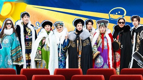 Épisode 18