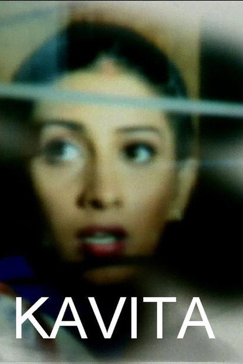 Kavita