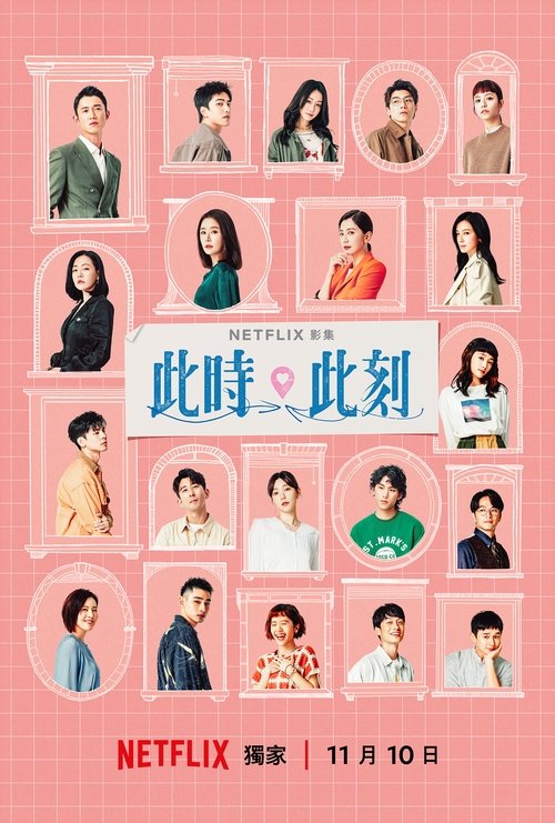 Posters