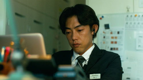 Poster della serie Hirayasumi