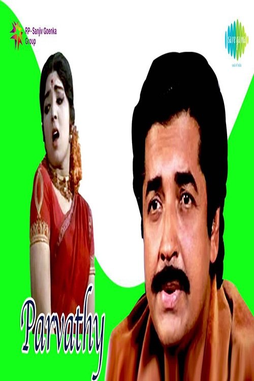 പാർവതി movie poster player