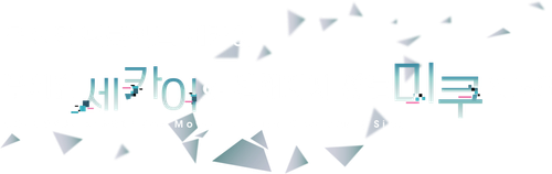 극장판 프로젝트 세카이 부서진 세카이와 전해지지 않는 미쿠의 노래