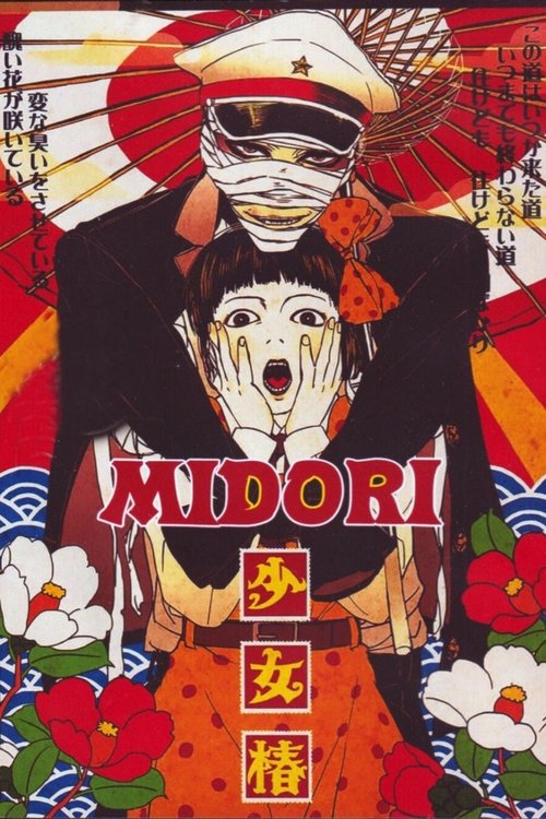 Midori