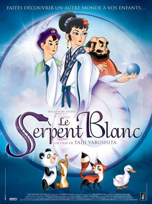 Le Serpent blanc 1958