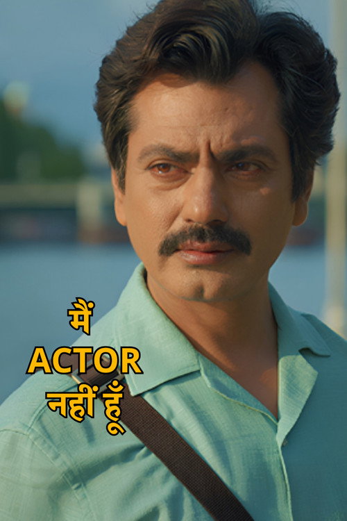 I’m Not An Actor
