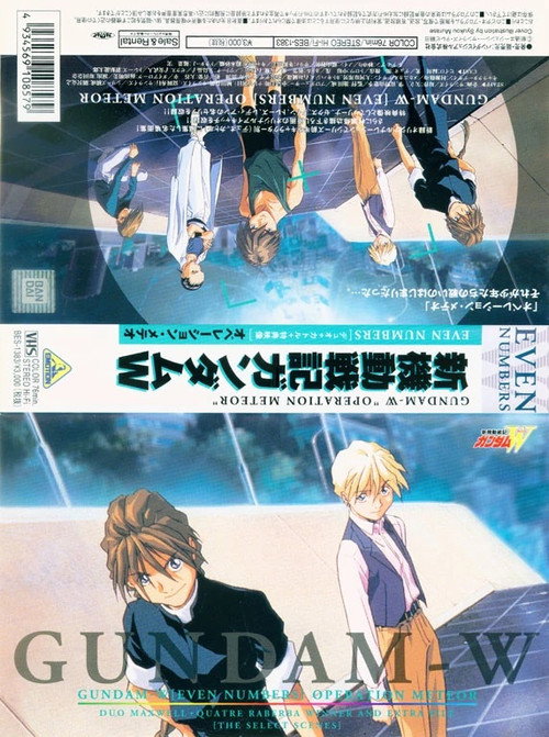 Mobile Suit Gundam Wing: Operation Meteor I EVEN NUMBERS