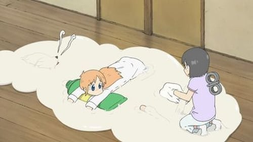 Poster della serie Nichijou: My Ordinary Life