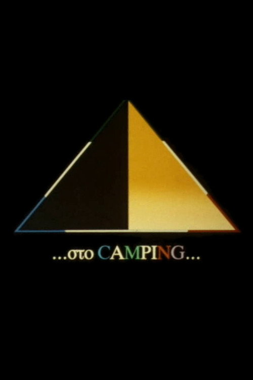 At the Camping