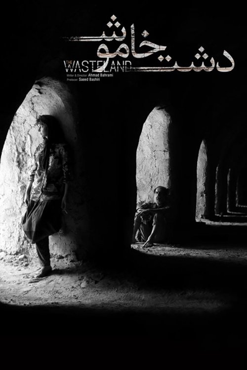 Pôster de The Wasteland