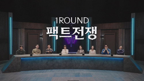 거센 기싸움의 시작 <팩트전쟁>