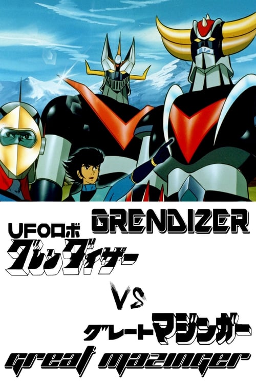 UFO Robot Grendizer vs. Great Mazinger Movie Poster Image