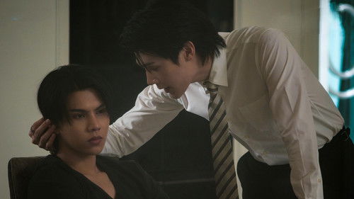 Poster della serie Yesterday