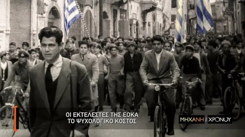 Épisode 4