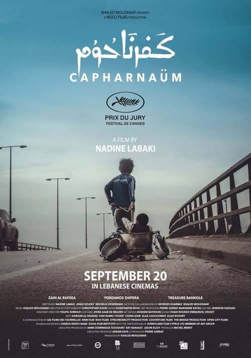 Capernaum poster