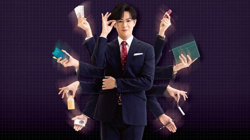 社畜人ヤブー
