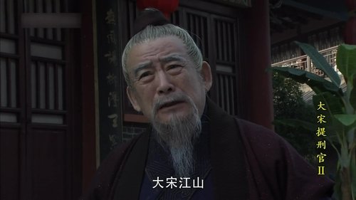 Image de l'épisode 23