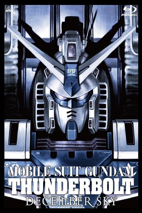 Mobile Suit Gundam 2016