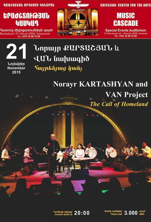 Norayr Kartashyan & Van Project: Live at 21 TV (2012)