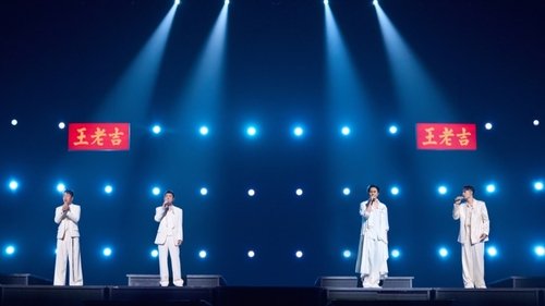 Image de l'épisode 205