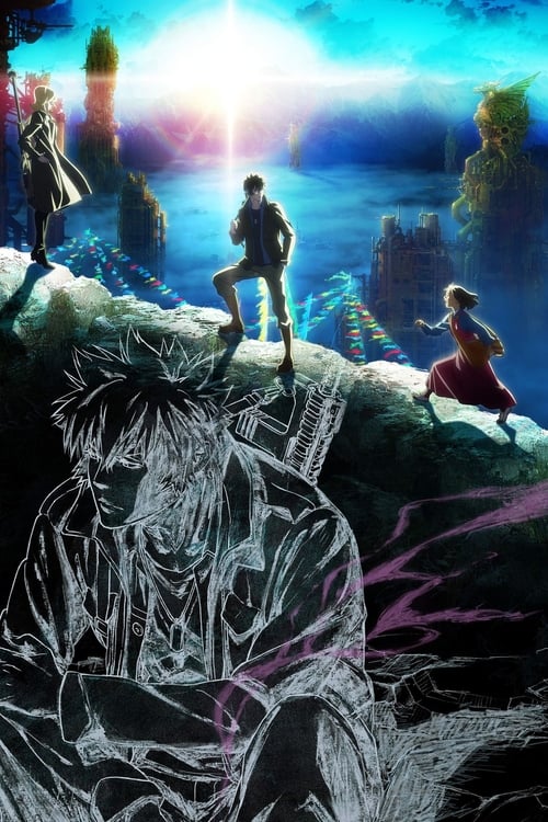 Psycho-Pass: Sinners of the System Case.3 - Onshuu no Kanata ni ( Psycho-Pass: Sinners of the System Case.3 - Onshuu no Kanata ni )
