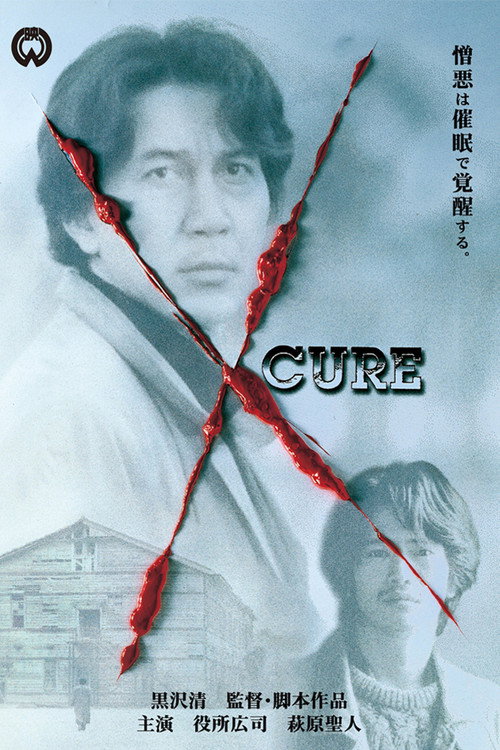 Cure poster
