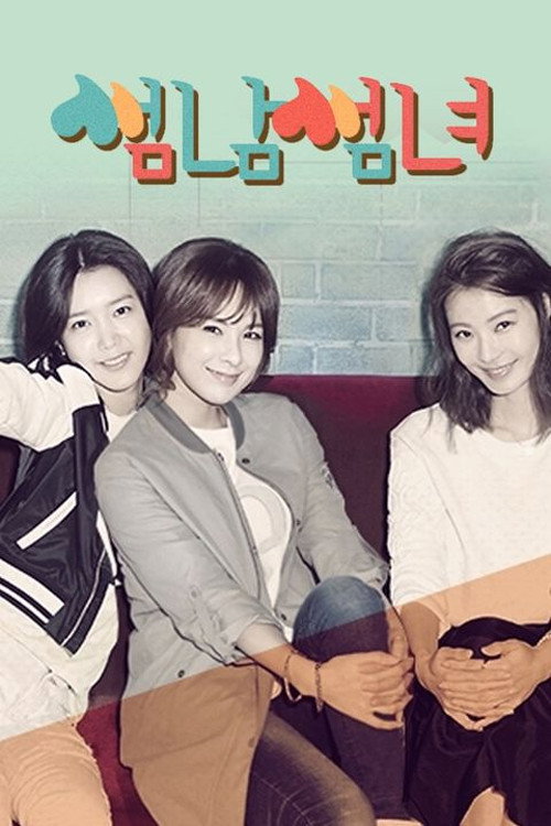 Poster (Koreanisch)