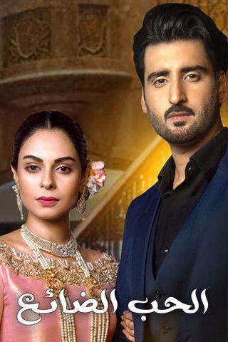 Escena 3 de Dil e Gumshuda