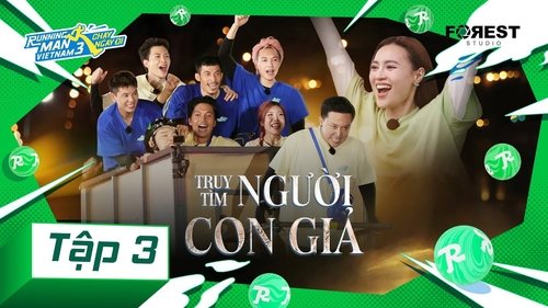 Truy Tìm Người Con Giả [HỒI 1: TIỀN]