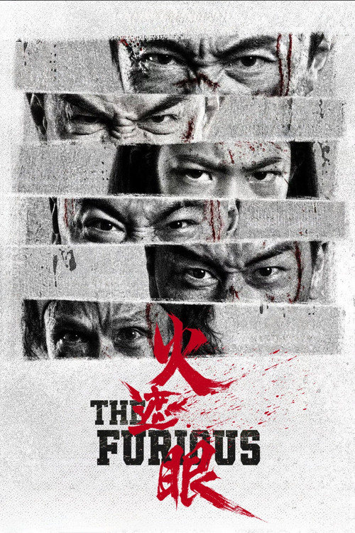 The Furious
